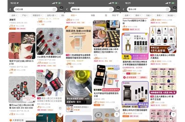 罰！小樣惹“火”